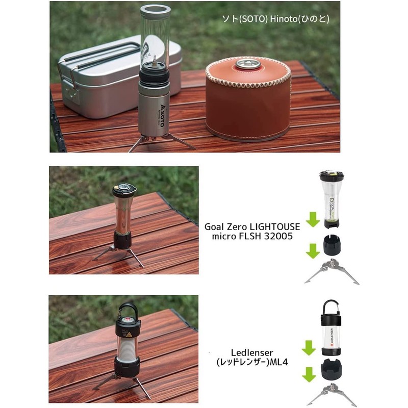 CAMPING MOON TC-ST Stabilizer Gas Lantern for Fillable Tanks, Anti-tip,