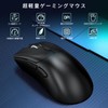 MAMBASNAKE x ATTACK SHARK R1 Gaming Mouse, Ultra Light, 2.4