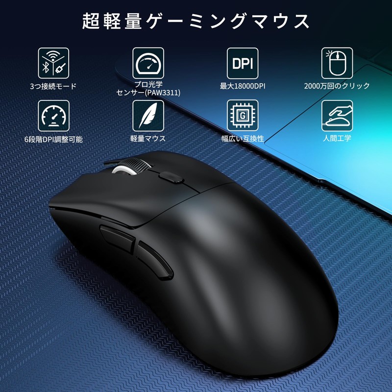 MAMBASNAKE x ATTACK SHARK R1 Gaming Mouse, Ultra Light, 2.4