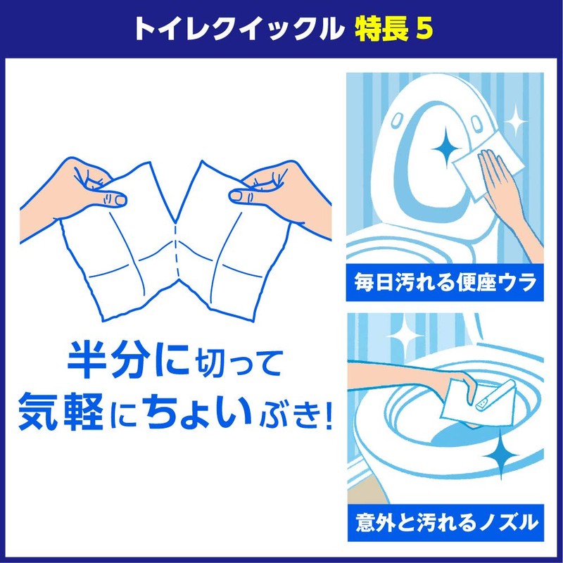 Toilet Quickle refill 10 pieces
