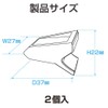 SEIKO Sangyo EE-216 JB64 EXEA Switch Extension, Designed Exclusively for