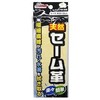 Wako CC-42 Natural Chamois