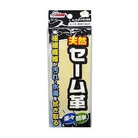 Wako CC-42 Natural Chamois