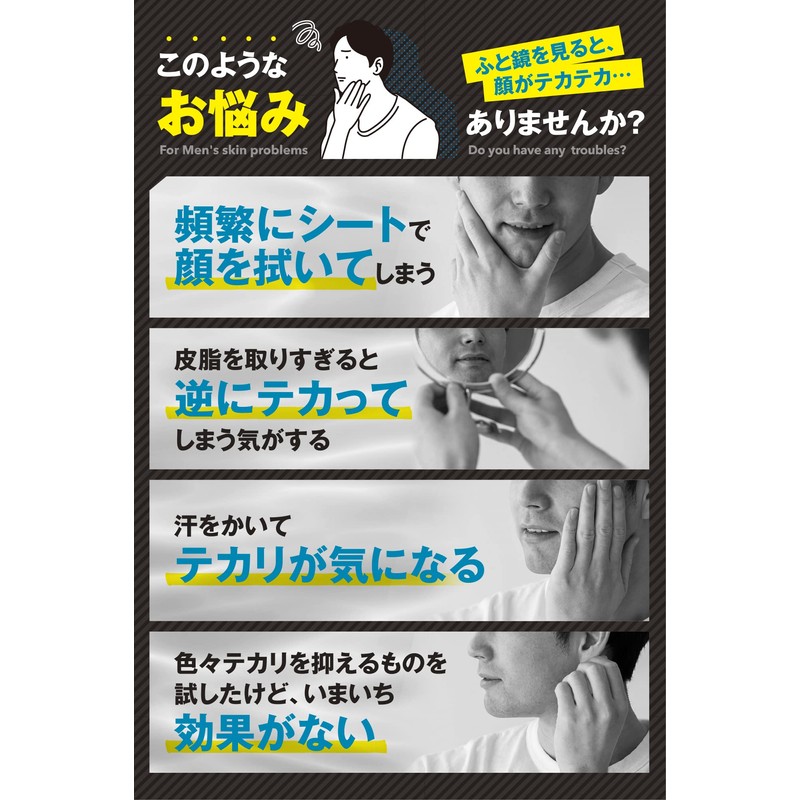 Men's Basic Anti-Glare Powder, Skin Care, Anti-sebum Anti-Glare, Men's, Free