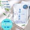 Bihaku Women's White Mask, Set of 10 x 2, Sheet