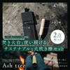 Tokyo Camp Telescopic Fire Blowing Rod, Compact, Fire Starter Bellows,
