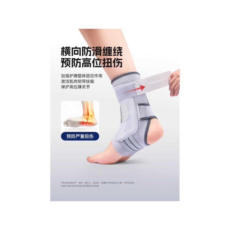 orbi 아킬레스건보조기 아킬레스건 부목 깁스 발목 [검정 (오른발) L (39-42)]
