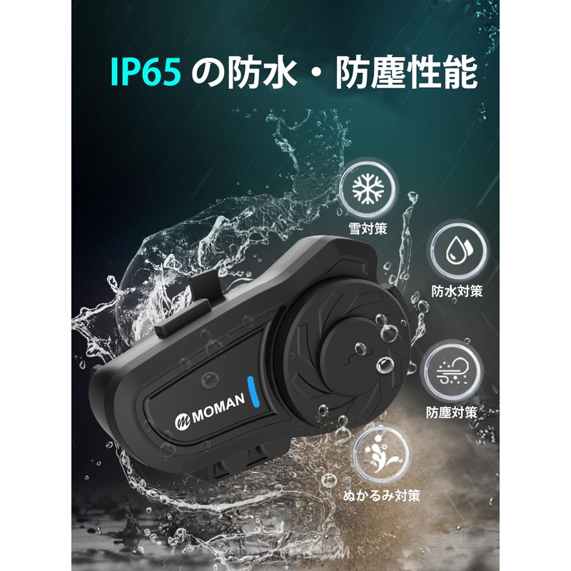 Moman H2 Pro (New Ver.) 2-piece Set, 1,000 m Communication