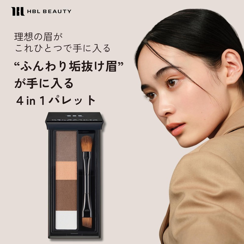 HBL BEAUTY 4D Eyebrow Powder