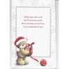 Husband Extra Large Christmas Card - 'to My Very Special
