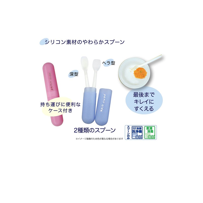 Two Japanese Soft Spoon Set Blue