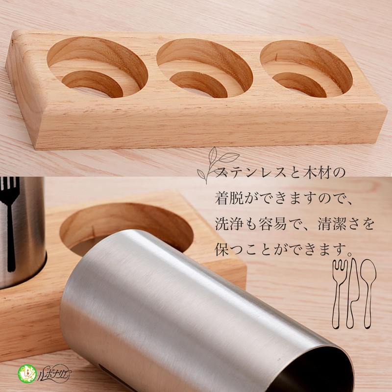 Lubonarie Chopstick Stand, Cutlery Stand, Stainless Steel, Tableware Storage, Kitchen