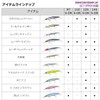 Daiwa Shoreline Shiner Z Set Upper 110SDR Adel Chart Head