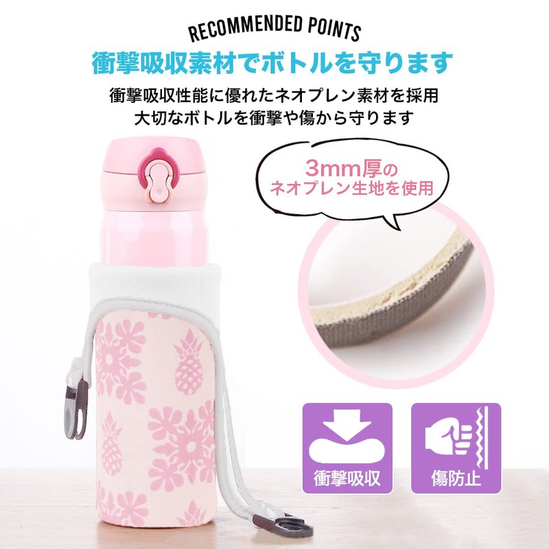 HAVIKA Water Bottle Cover, Bottle Case, Shoulder Strap, Pet Bottle,