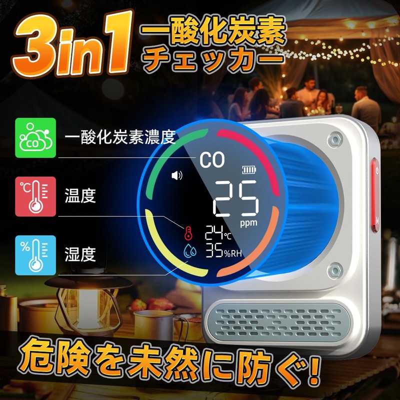 BOSEAN 3-in-1 Carbon Monoxide Checker, Carbon Monoxide Measuring Device, Concentration