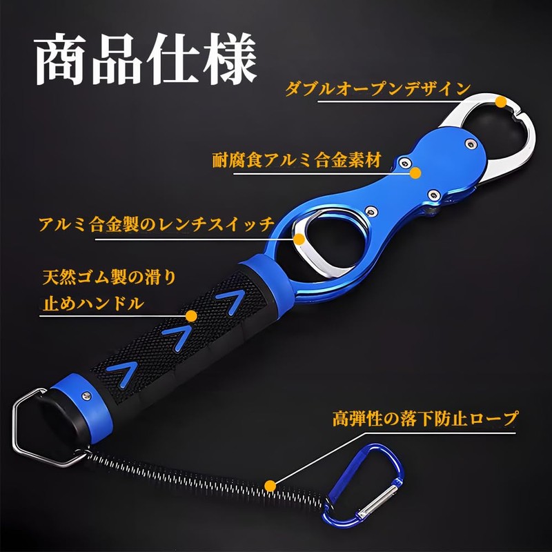 DENGUJD Fish Grip Fish Grabber with Weighing Function 360 Degree