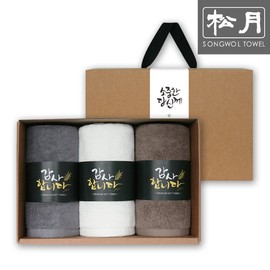 Songwol Towel Chuseok Gift 3 Piece Set Hotel Towel Reserve 150g, Gray 3p Gray 3p_Full MoonFull Moon / 송월타올  추석선물 3매 세트 호텔수건 리저브 150g, 회색3p회색3p_보름달보름달