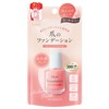 DEEUP FOUNDATION NATURAL PINK (15mL)
