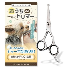 [Trimmer/Veterinary Hospital Certified] Dog Ken Lab Trimming Scissors for Dogs and Pets, Cut Scissors, Stainless Steel (Cut Scissors)