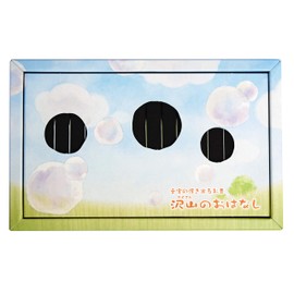 Marukano Mulata #O-01 Incense with Lots of Rice