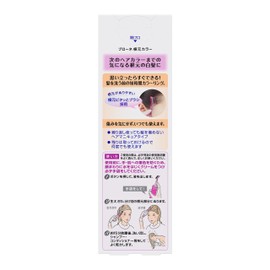 Blaune Root Color natural brown