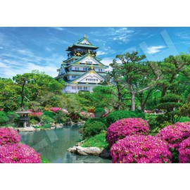 Jigsaw Puzzle 500 Piece Osaka Castle and Japanese Garden-Osaka 38x53cm 07-467s