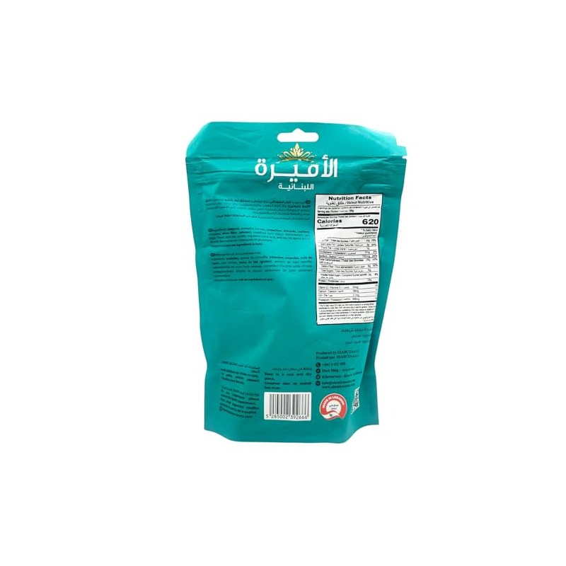 Al Amira - Lebanese Shell Free Nut Mix, Roasted with