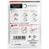 Tajima Safety Belt A-Ring (Black) for Belt Width 2.0 inches