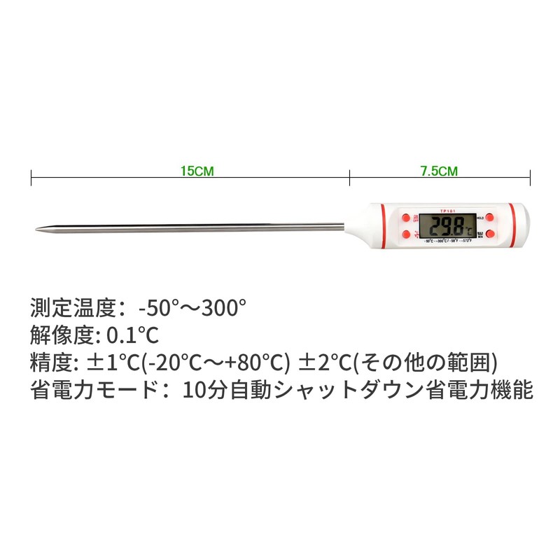 Thermometer Cooking Thermometer Cooking Thermometer Cooking Waterproof Meat Thermometer Digital