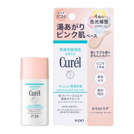 Curel Soaking Moisturizing, Colored Base Milk, Hot Water, Pink