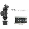 Shoe Mount with Adapter, Double Ball Head, 1/4" Screw, 360°