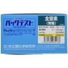 Kyoritsu Chemical Laboratories WAK-TN-i-3 Pack Tests, All Nitrogen (Inorganic) 40