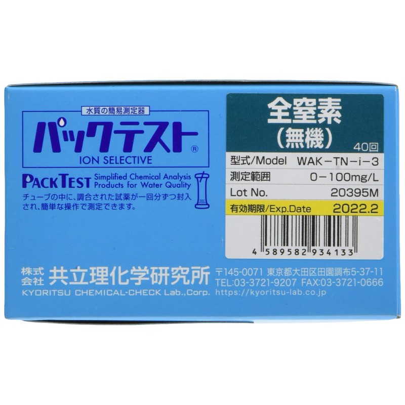 Kyoritsu Chemical Laboratories WAK-TN-i-3 Pack Tests, All Nitrogen (Inorganic) 40