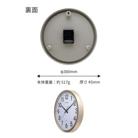 Hodogaya Electronics Sales Wall Clock, Radio Watch, Shatterproof, Plastic Cover, Silent, Continuous Second Hand, Nighttime Second Hand Stop, Natural