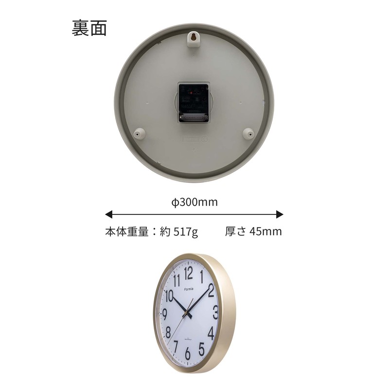 Hodogaya Electronics Sales Wall Clock, Radio Watch, Shatterproof, Plastic Cover,
