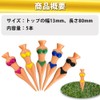 Golf Tees Long 5pcs 80mm Plastic Tees Unique Funny Cute