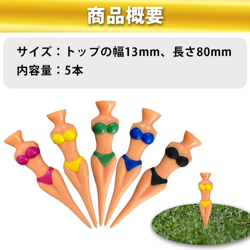 Golf Tees Long 5pcs 80mm Plastic Tees Unique Funny Cute