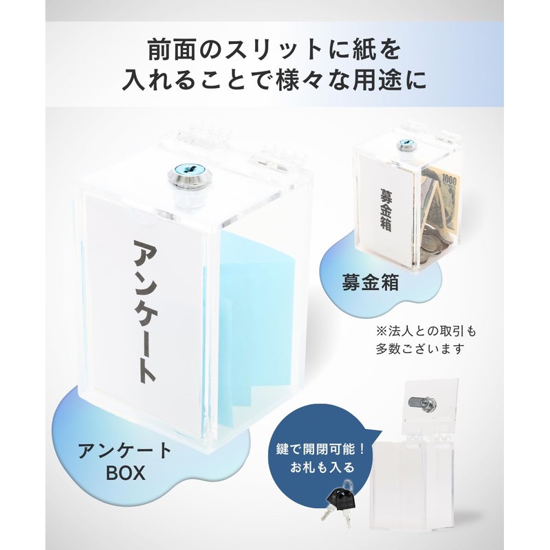 Teresa Collection Box, Acrylic Money Box, Donation Box, Heavy Duty,