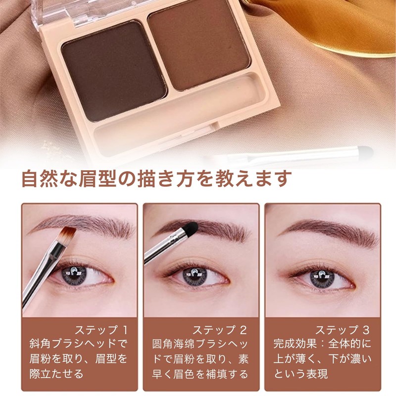 Wirwody Eyebrow Powder, Eyebrow Powder, Natural, Water-Proof, Fluffy, 3D Gradient