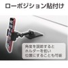 Seikou Sangyo EC-208 Car Goods EXEA Smartphone Holder Double-Sided Tape