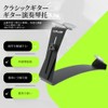 GIMI Guitar Rest, Guitar Support, For Acoustic and Classical Guitars,