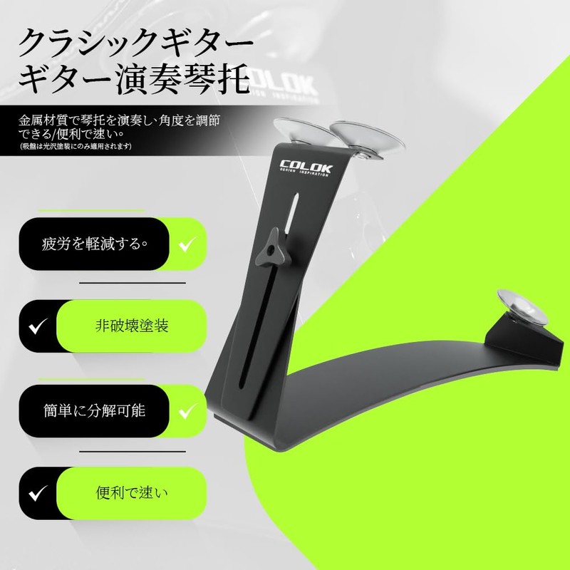 GIMI Guitar Rest, Guitar Support, For Acoustic and Classical Guitars,