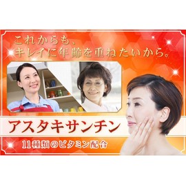 Seed Combs Astaxanthin Supplement, Approx. 12 Month Supply, 360 Tablets, Hematococcus Algae Pigment Blend, GMP Certified Factory, Made in Japan