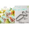 Yoshikawa SJ2958 Peeler, Peeler, Made in Japan, Stainless Steel, Easy