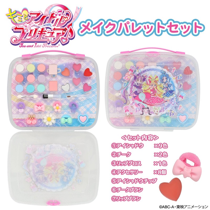 Shobido PR33873 Kimi to Idol Pretty Cure Makeup Palette Set,