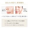 Elixir Superiel Lift Moist Emulsion SP 1 (For Refills), Milky