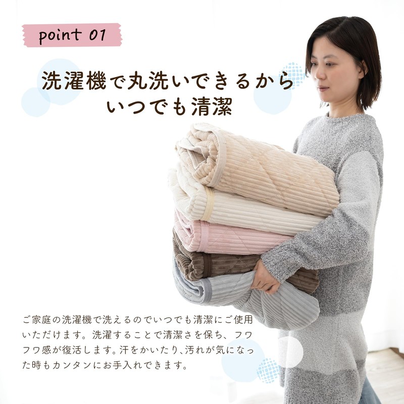 Sylphyz Mattress Pad, Warm, Single, 39.4 x 80.7 inches (100