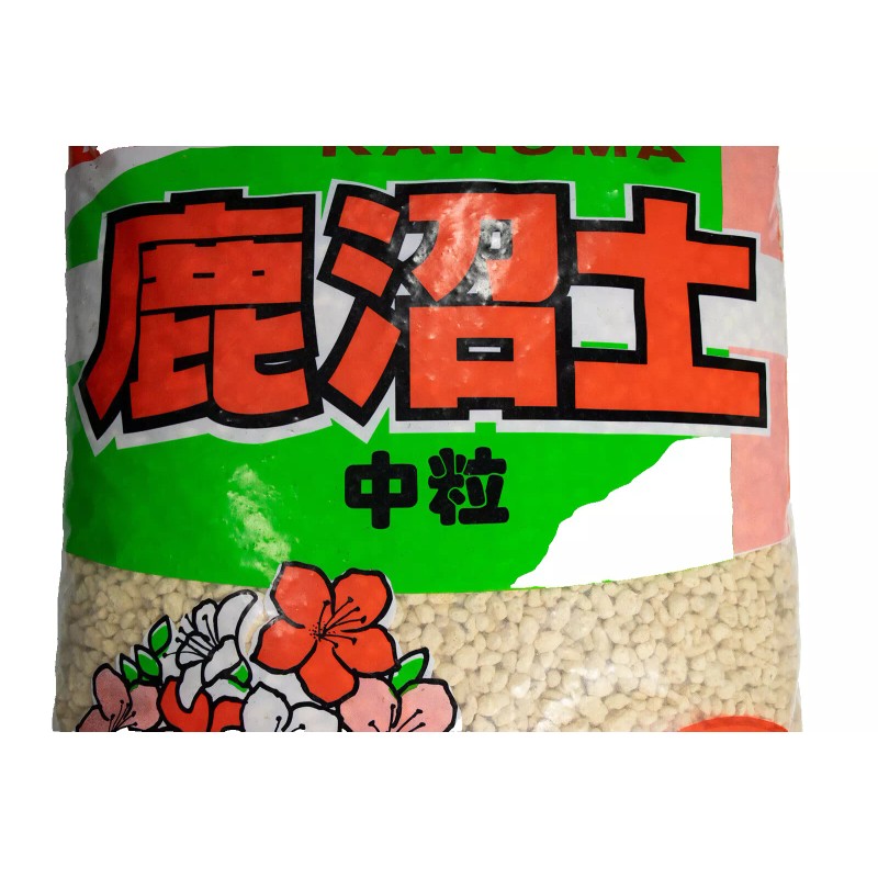 Ibaraki Japanese Kanuma Soil for Bonsai & Acid Loving Plants