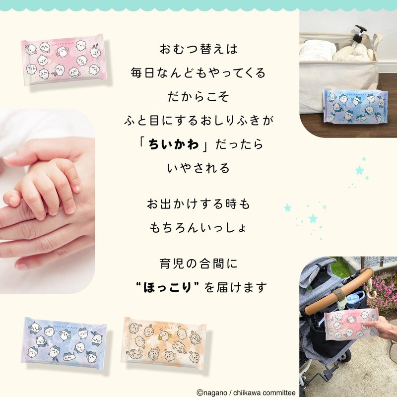 Chiikawa 99% Pure Water Wipes, 80 Sheets x 3, Fluffy