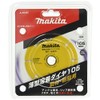Makita A-59380 Diamond Wheel, Outer Diameter 4.1 inches (105 mm),